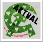 Děti bolševizmu, písně kapely Aktual (1968-71), vyd. Guerilla records, 2005